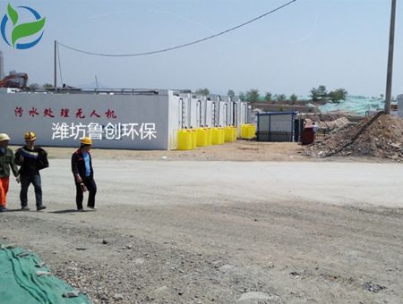 點擊查看詳細(xì)信息<br>標(biāo)題：遼寧一體化污水處理設(shè)備 閱讀次數(shù)：2664
