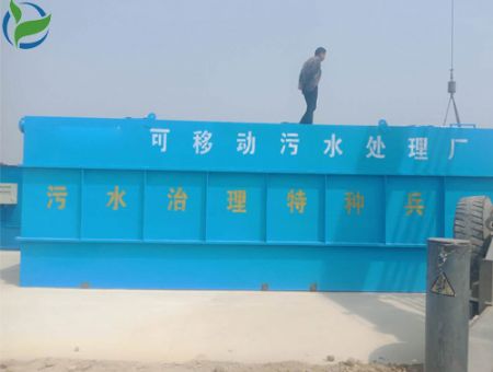 點(diǎn)擊查看詳細(xì)信息<br>標(biāo)題：地埋式一體化污水處理設(shè)備 閱讀次數(shù)：2051