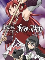 风车骑士团